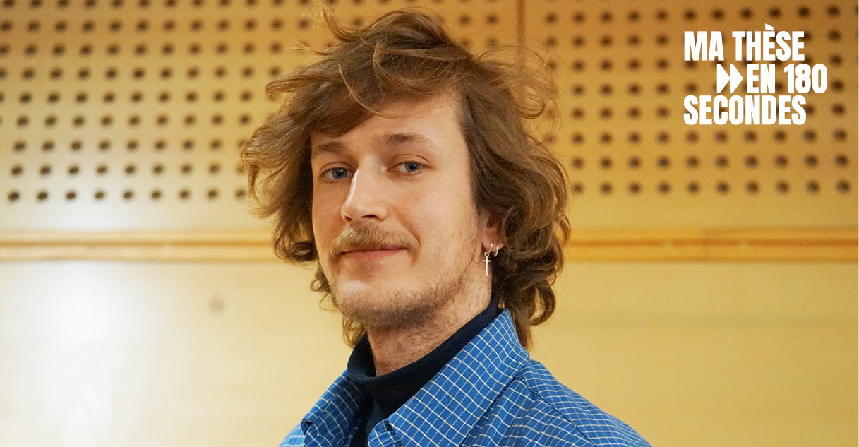 Julien GOURAND